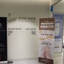 우아한피부과의원 이미지
