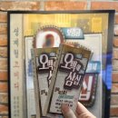 다섯시삼십분 | 대학로 놀거리 데이트 코믹연극 추천 | 오백에삼십 솔직후기, 주차정보