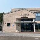 충남 반려동물동반 당진대형카페 아미루트 후기