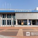 안산어촌민속박물관 웹이코노미