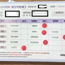 예향여행사 이미지