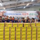 용인시자원봉사단체협의회 사랑의 김장 나눔 이미지