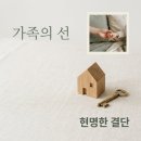 새만금고리 | 이영자 박세리 부친 고소 발언이 현명하다고 극찬받은 진짜 이유