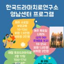긍정성교육연구소 이미지
