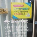 뽀랩베이킹연구소