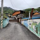 산양삼마을민박 이미지