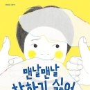 위즈덤하우스 이미지