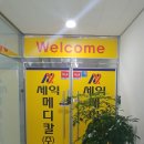 존케이지 빌리어즈 당구클럽 이미지