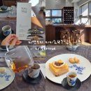 다복다복 | 세종나성동카페 추천 이색 데이트 하러 다녀온 티앤트리 티티247 티오마카세 후기