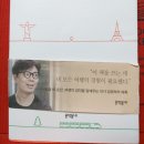 독독독(讀督篤) 6월 개별독서 오프모임 Review(19.06.30.)