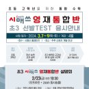 오전통합반 이미지