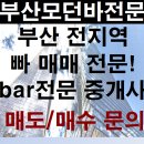 룸빠빠