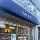 킹콩스시 | 부산 수영동 초밥 킹콩스시 솔직후기