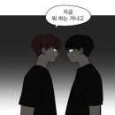 오서장원 | 과거는 갔고 미래는 몰라
