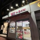 뉴욕비비 - 청주시 흥덕구 진재로 23 | 청주 복대동 문제성 피부관리 좁쌀여드름 흉터관리 바이오리필 뉴욕비비 청주점 후기