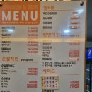 아주커치킨관문점 이미지