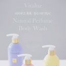 비바워시
