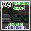 서광환경 이미지