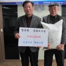 신협경로당 이미지