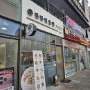 투썸플레이스군산디오션시티 | 군산 조촌동 맛집 탄탄면공방 군산디오션시티점 솔직후기