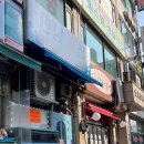 만냥횟집 이미지