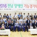 사) 한국장애인고용안정협회 이미지