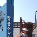 내양녹색농촌체험