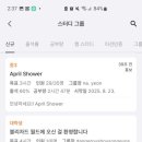 위례솔중학교 이미지