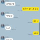 운동화손세탁이불 이미지