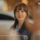 너드커넥션 서영주 - 당신은 누구시길래 (독수리 5형제를 부탁해 OST) 이미지