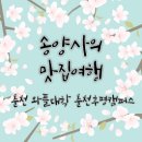 와플대학춘천봄내캠퍼스 이미지
