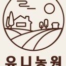 바구니농원 이미지