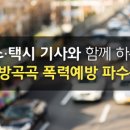 주식회사 방방곡곡 이미지