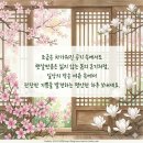 번영한식