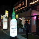 [광주 맛집_서구] 화정동 오랜만에 존맛치킨 &#34;김삿갓통닭&#34;::솔직 후기