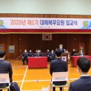 대체복무교육센터 이데일리