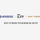 헤세그