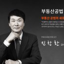 평촌하나법학원