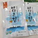 다온스낵 이미지