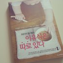 #이유식 준비물 : 첫 이유식 준비물 구입목록