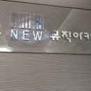 입시학원 앞 이미지