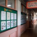 임하초등학교 이미지