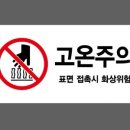 디자인고온