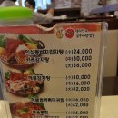 큰우리감자탕 이미지
