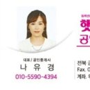 시영아파트(관) 이미지