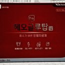 탑온누리약국 이미지