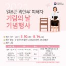 국립진주박물관 이미지