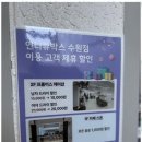 인터뷰박스 수원점