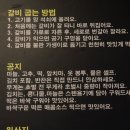만석갈비 이미지