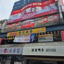 철산회관 이미지